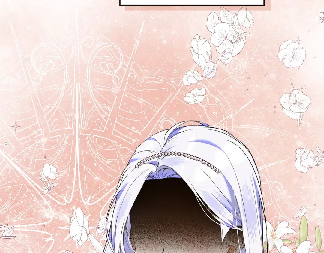 第4话 第一个生日派对 第194页