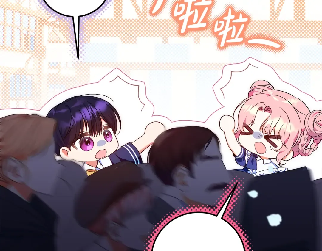 第4话 第一个生日派对 第220页