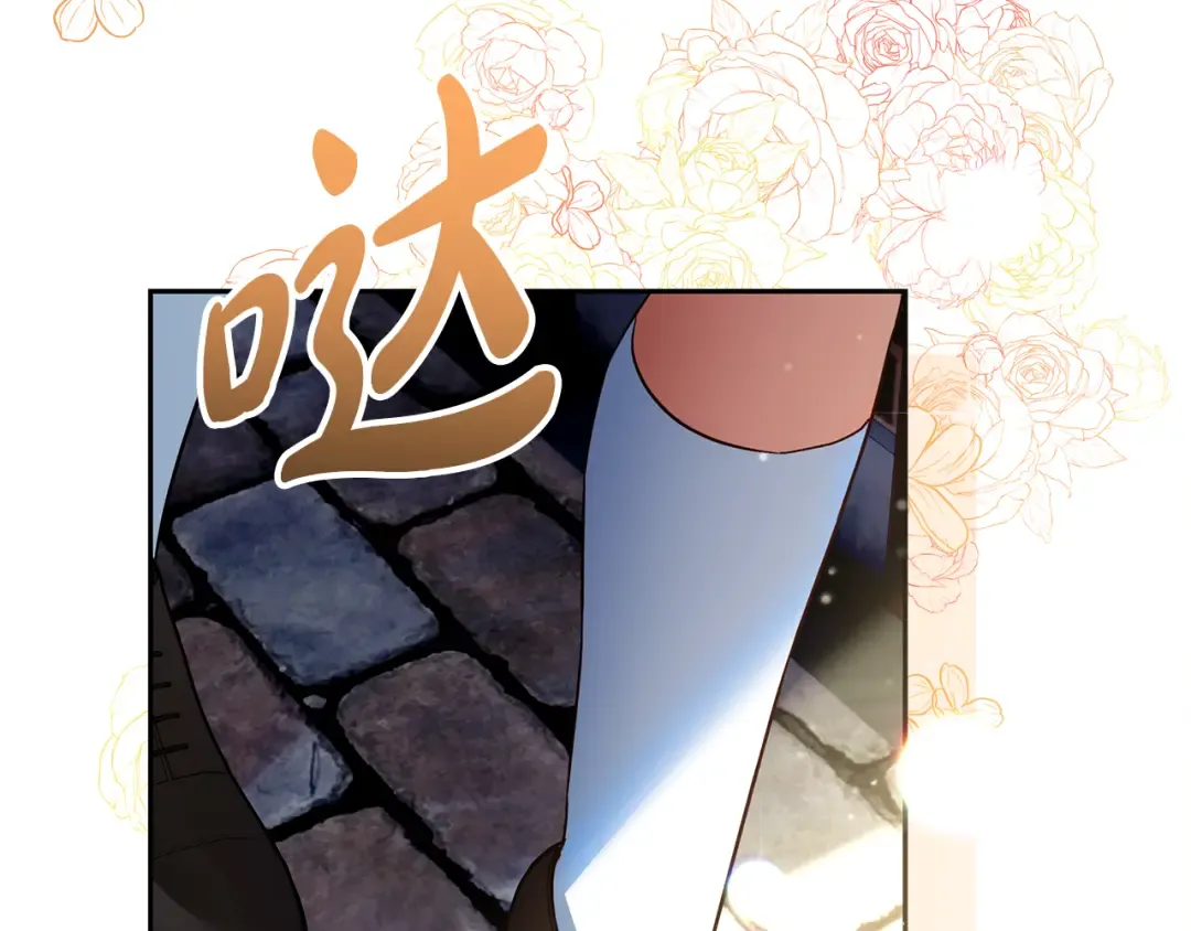 第5话 偶遇商团团主 第51页