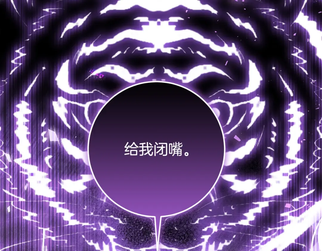 第5话 偶遇商团团主 第69页