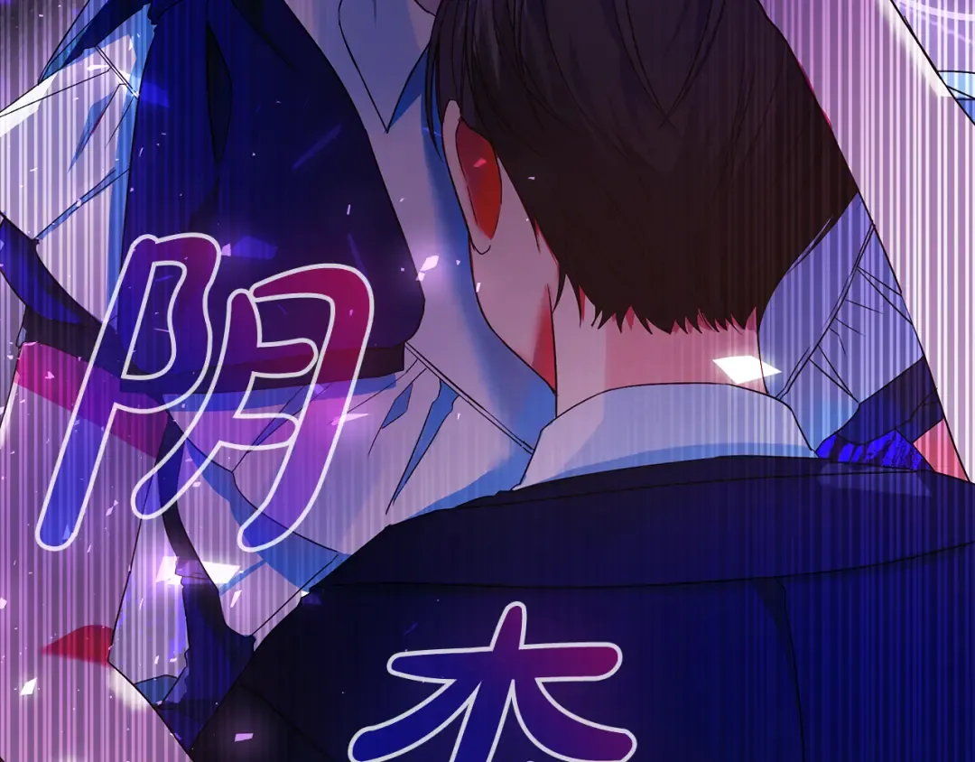 第5话 偶遇商团团主 第71页