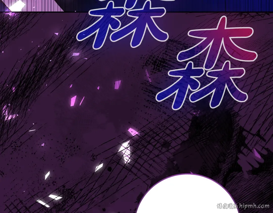 第5话 偶遇商团团主 第72页