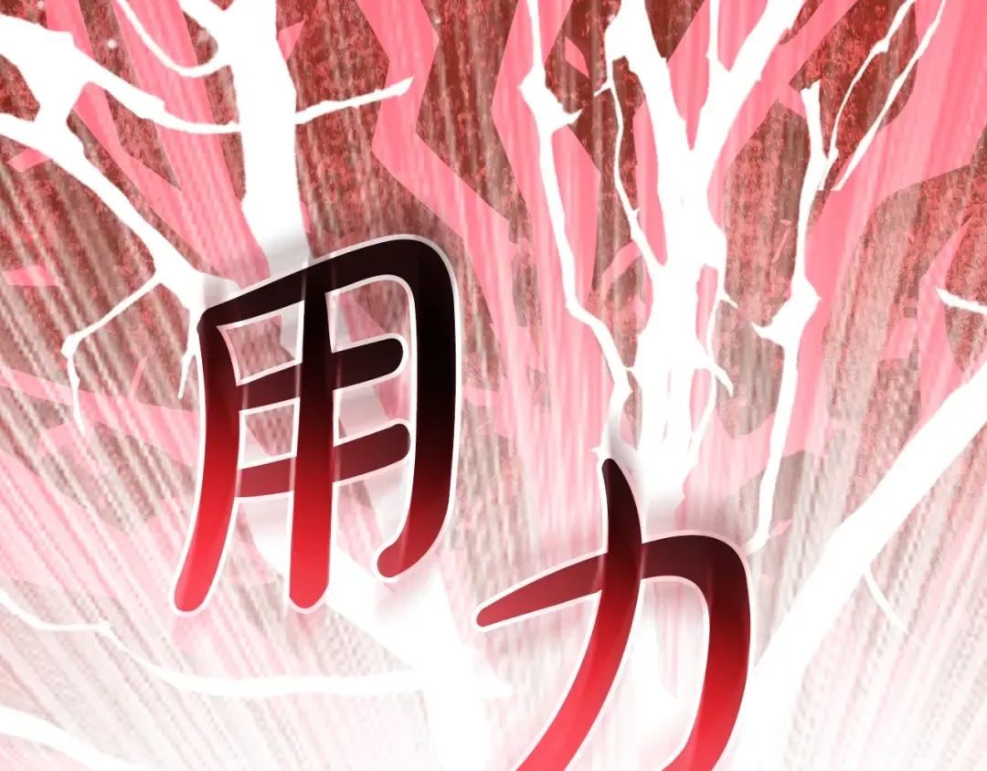 第5话 偶遇商团团主 第84页