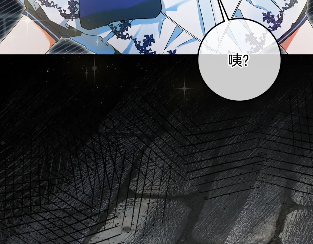 第5话 偶遇商团团主 第106页