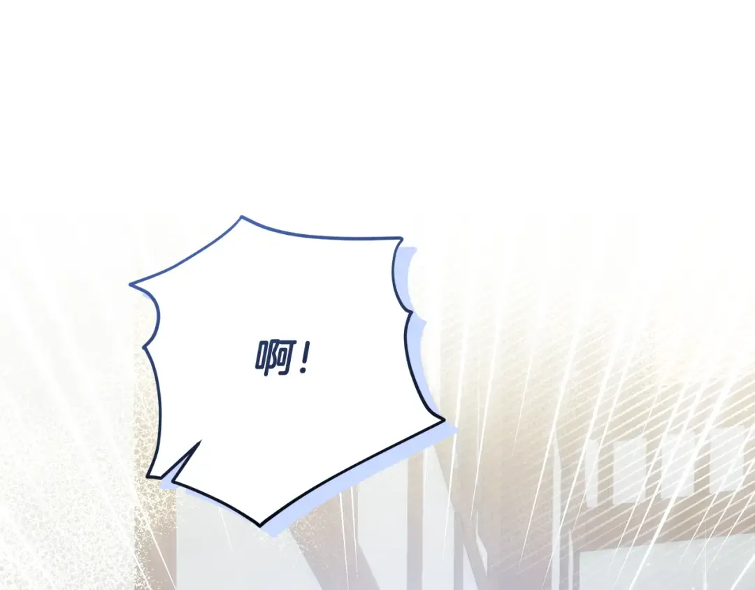 第5话 偶遇商团团主 第132页