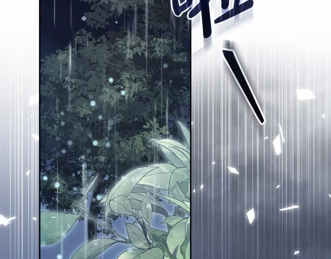 第5话 偶遇商团团主 第180页