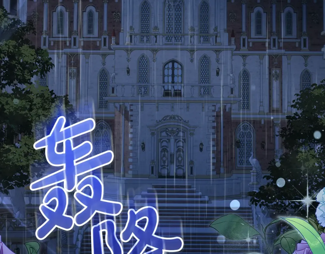 第5话 偶遇商团团主 第182页