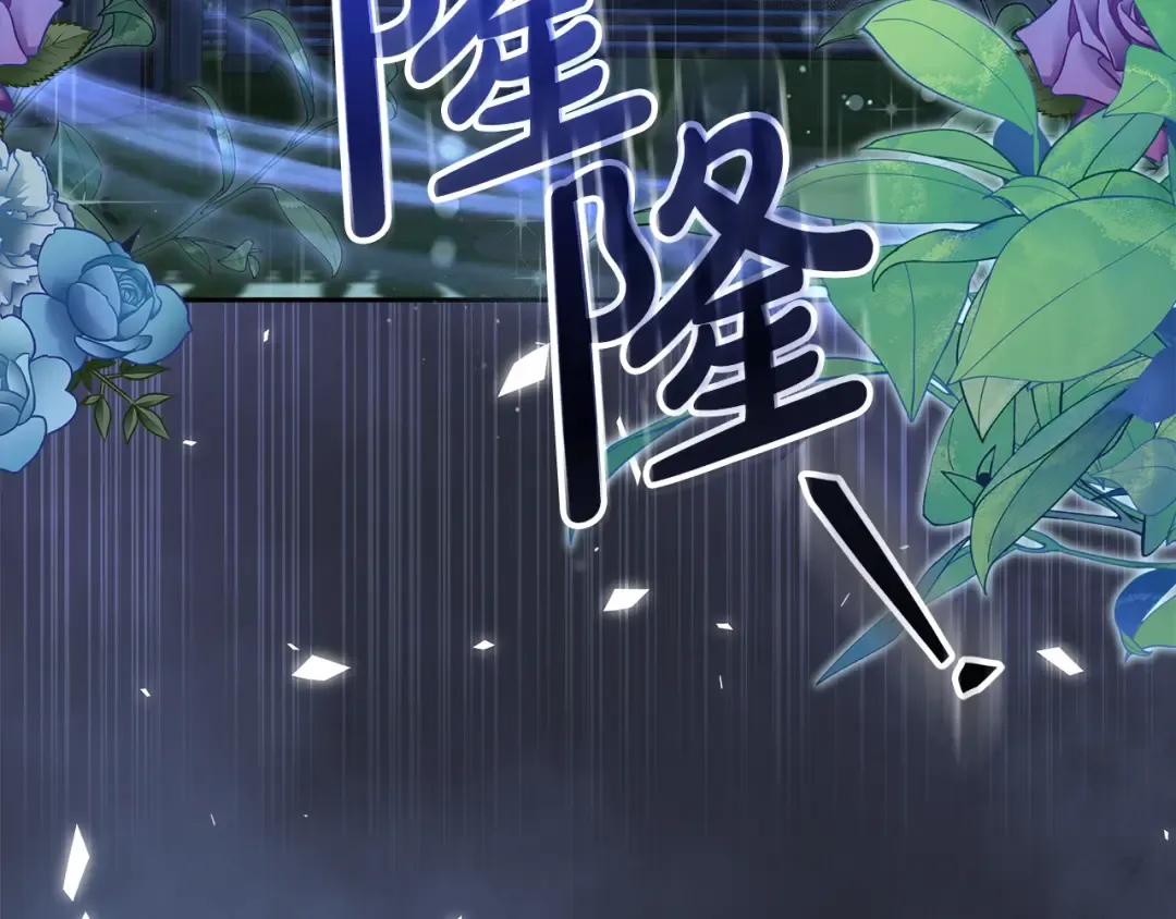 第5话 偶遇商团团主 第183页