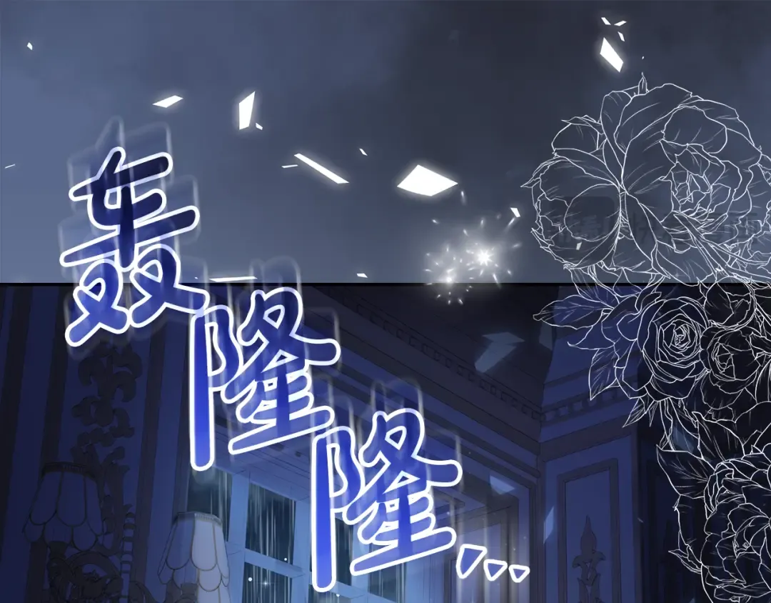 第5话 偶遇商团团主 第185页