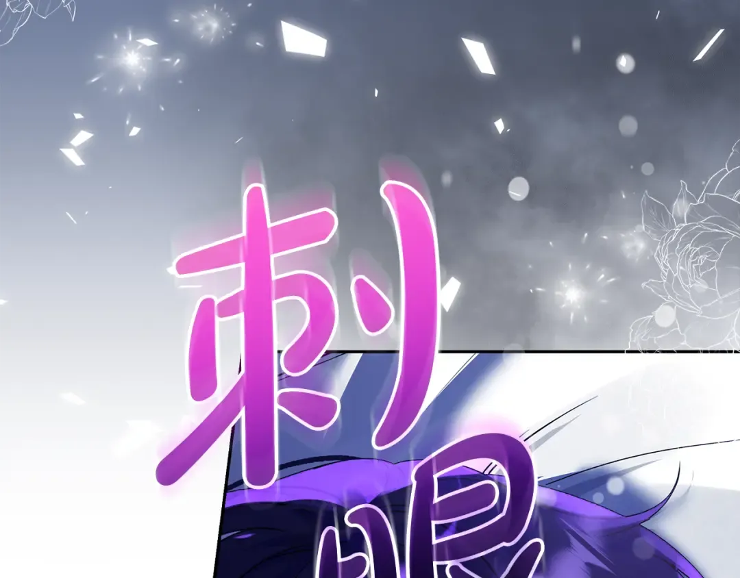 第5话 偶遇商团团主 第187页