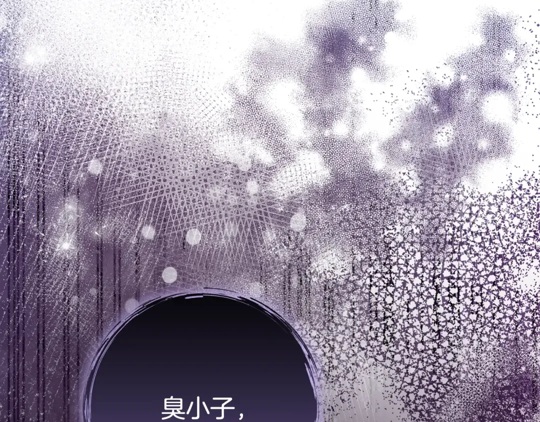 第5话 偶遇商团团主 第190页
