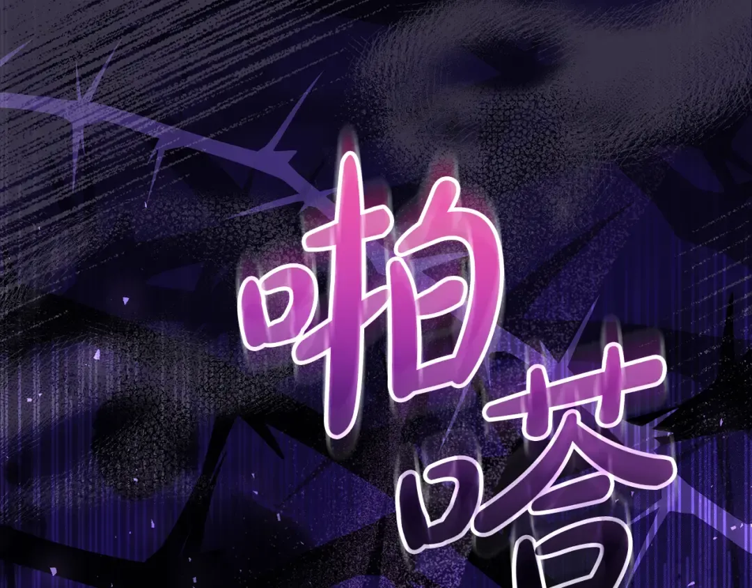 第5话 偶遇商团团主 第204页