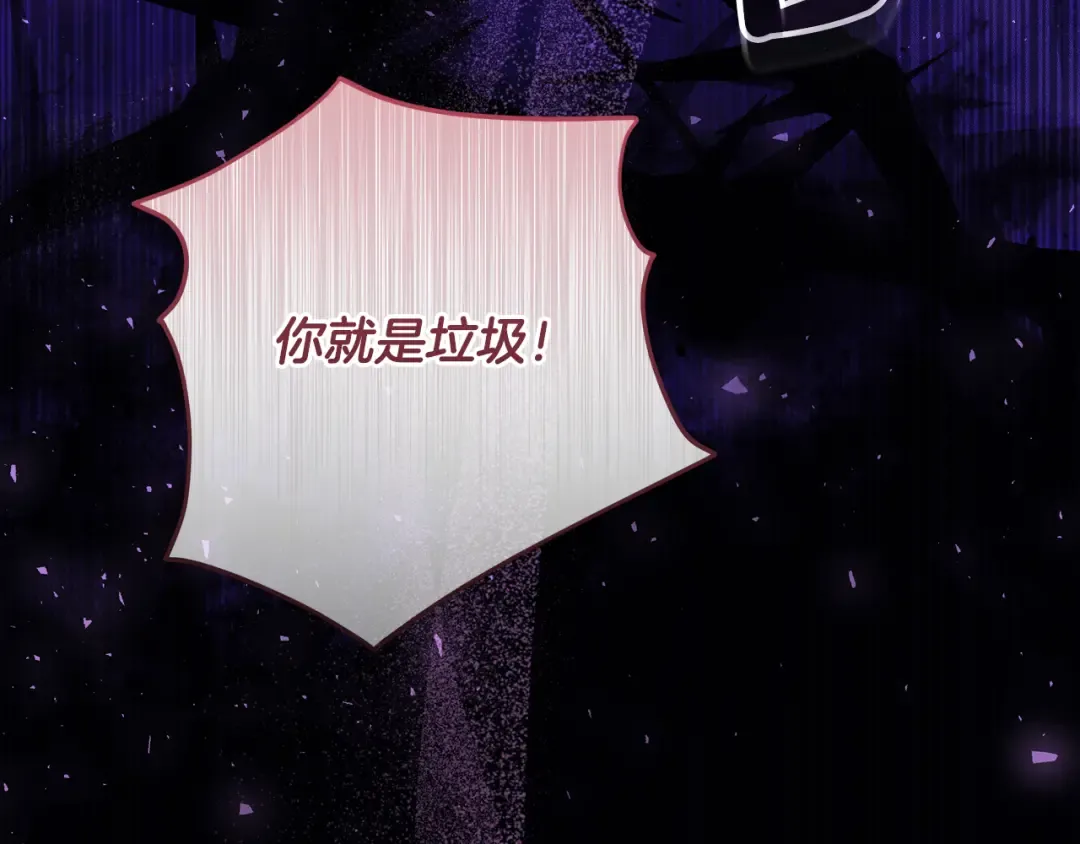 第5话 偶遇商团团主 第205页