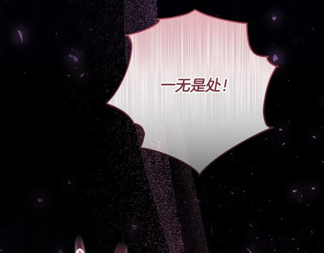 第5话 偶遇商团团主 第206页