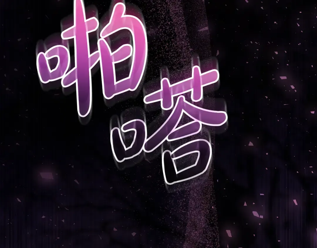 第5话 偶遇商团团主 第207页