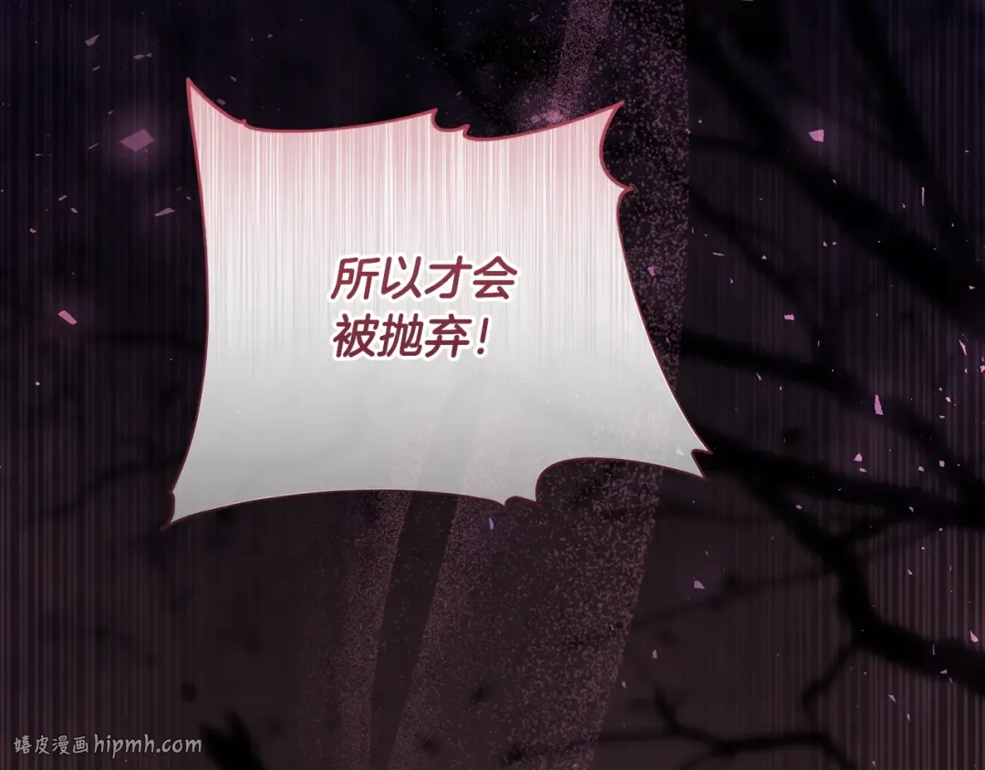 第5话 偶遇商团团主 第208页