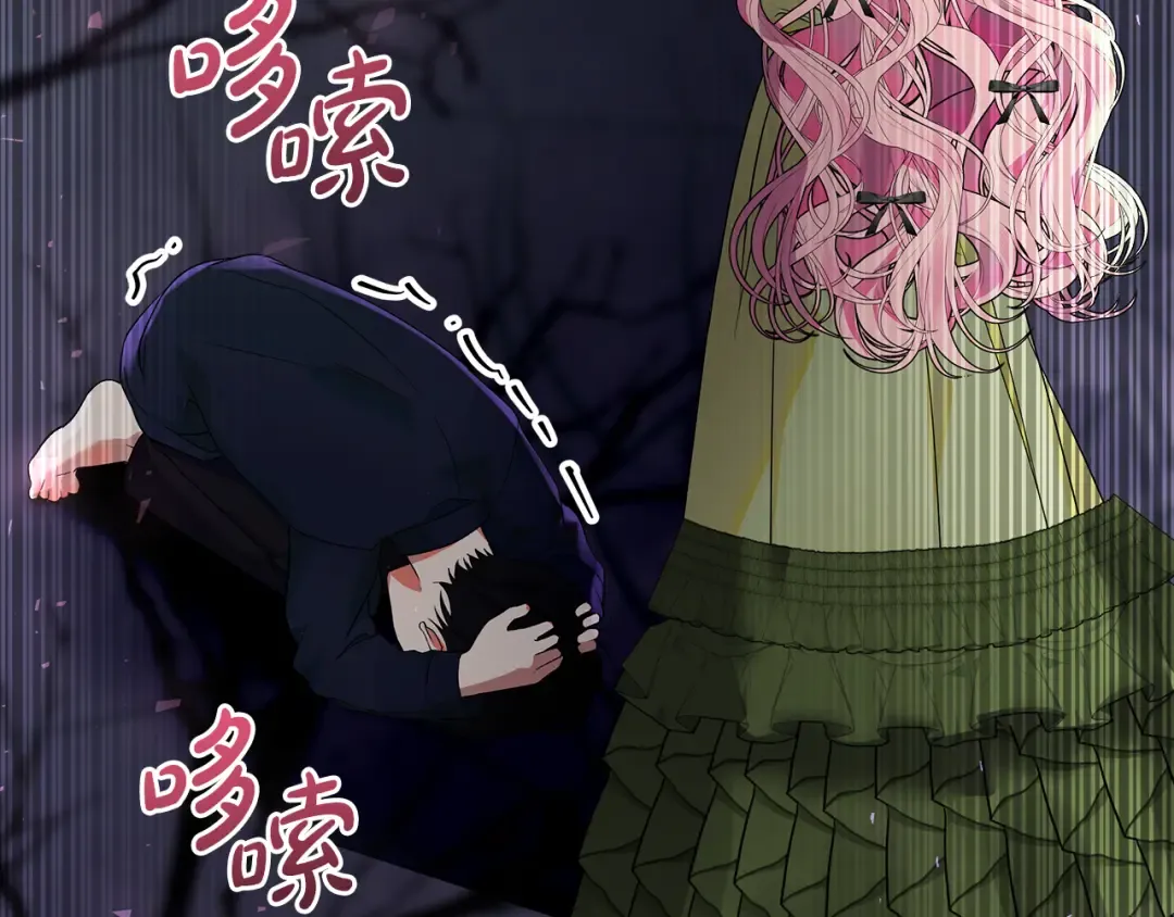 第5话 偶遇商团团主 第210页