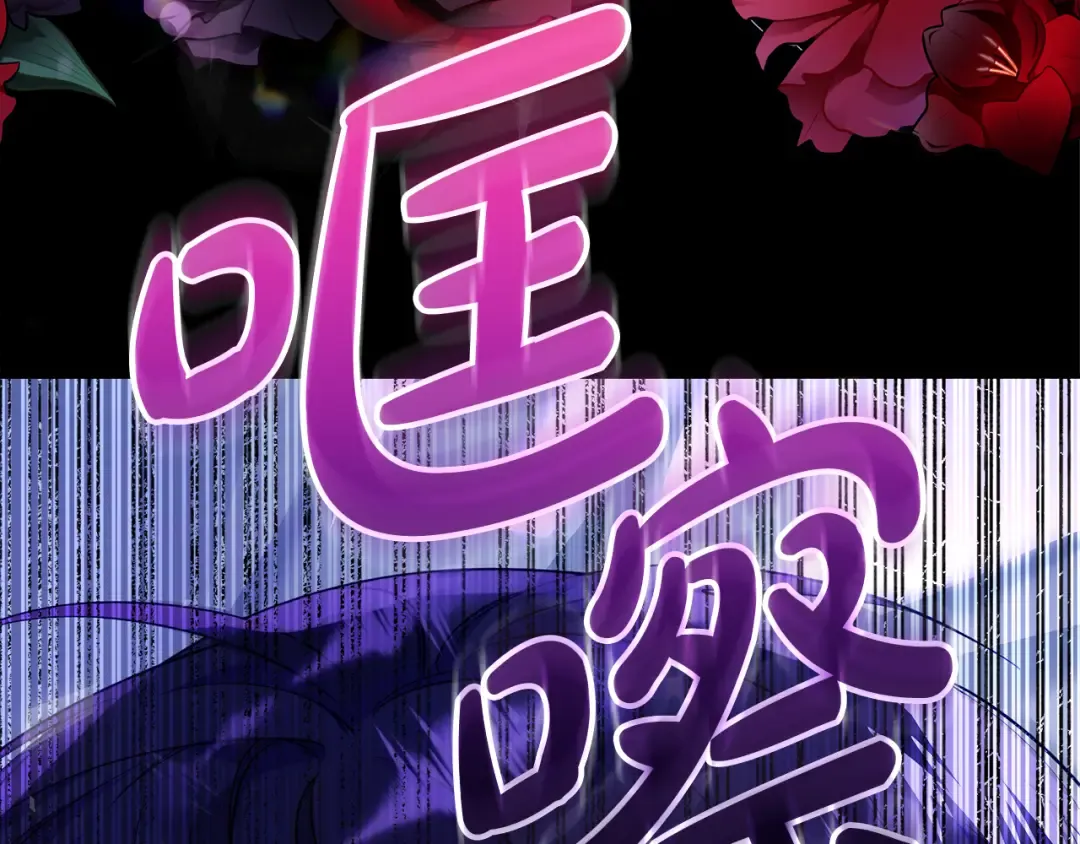 第5话 偶遇商团团主 第223页