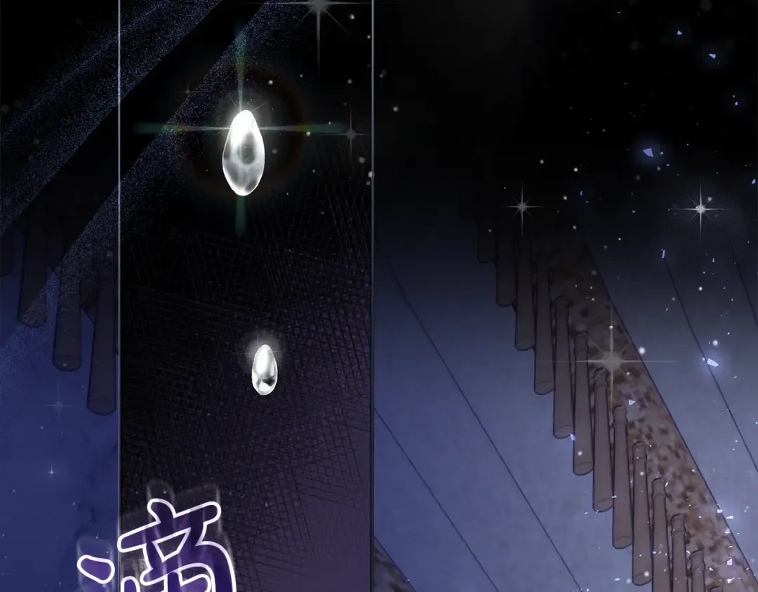 第5话 偶遇商团团主 第236页