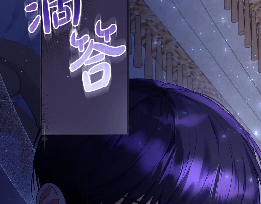 第5话 偶遇商团团主 第237页