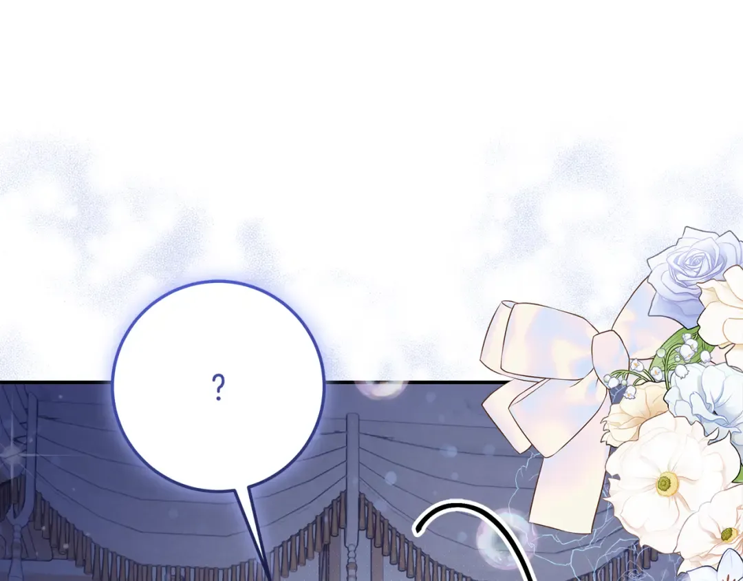 第6话 苦涩的精灵草 第22页