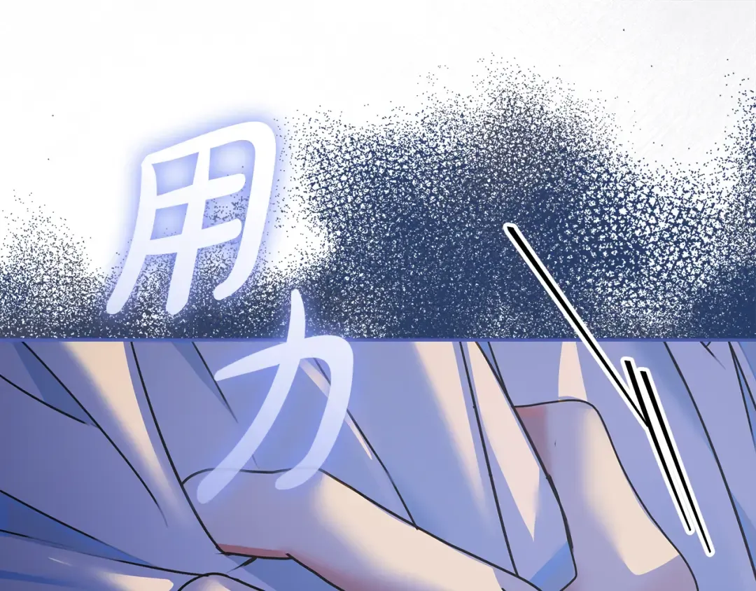 第6话 苦涩的精灵草 第34页