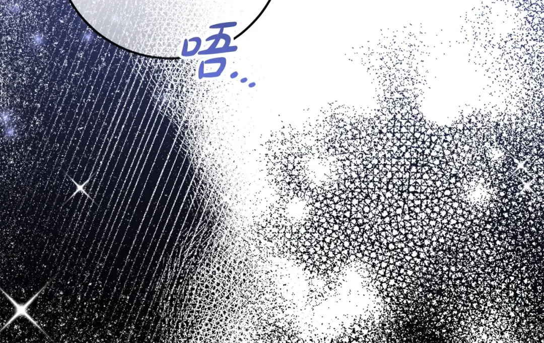 第6话 苦涩的精灵草 第51页