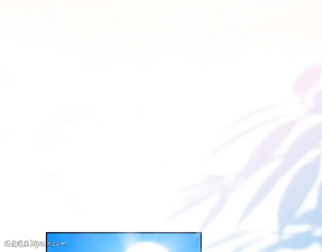 第6话 苦涩的精灵草 第144页