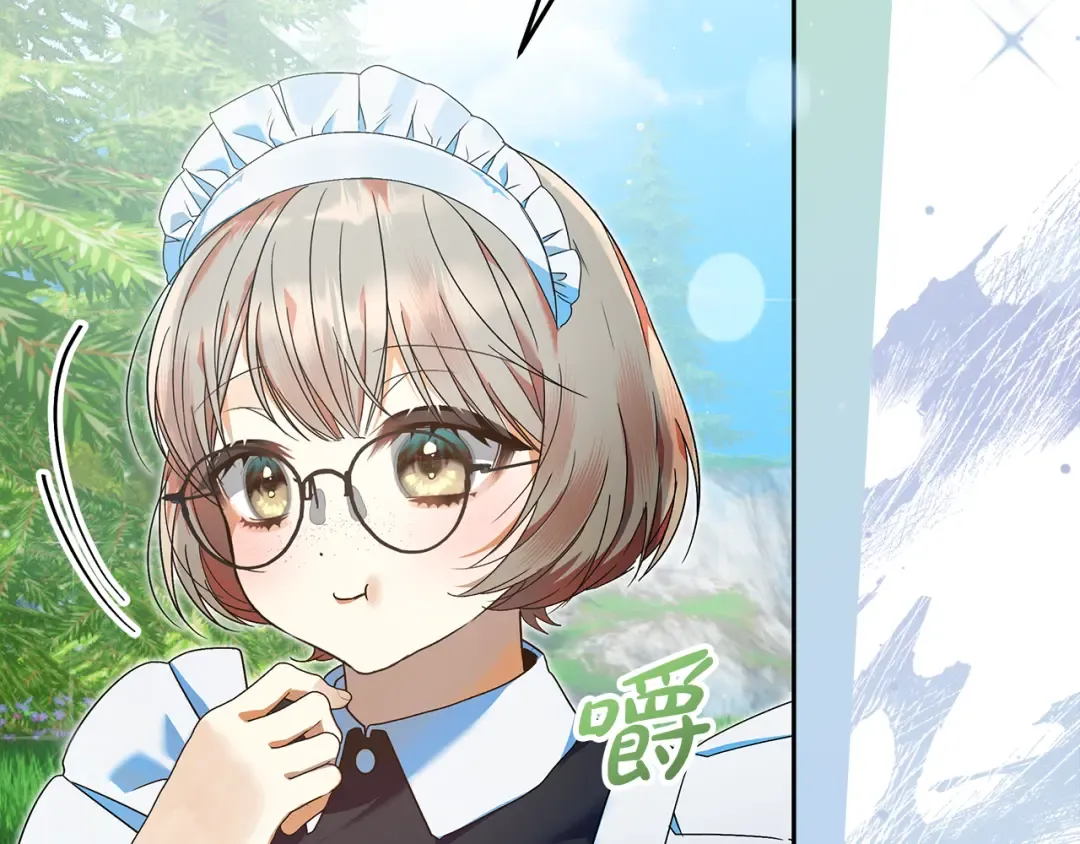 第6话 苦涩的精灵草 第157页