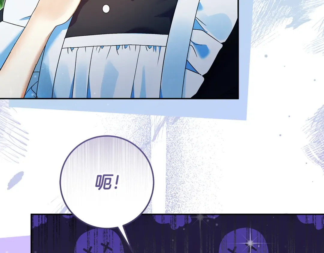 第6话 苦涩的精灵草 第158页