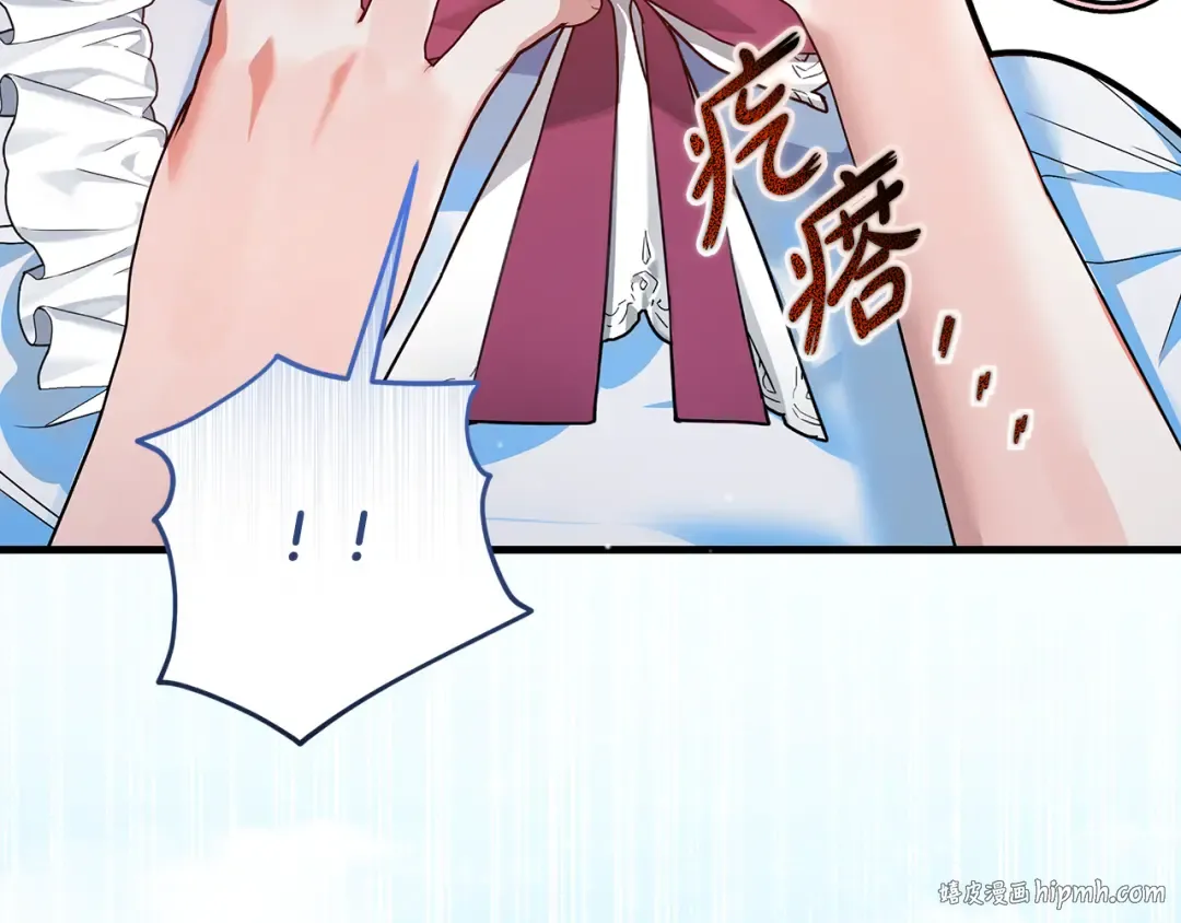 第6话 苦涩的精灵草 第168页