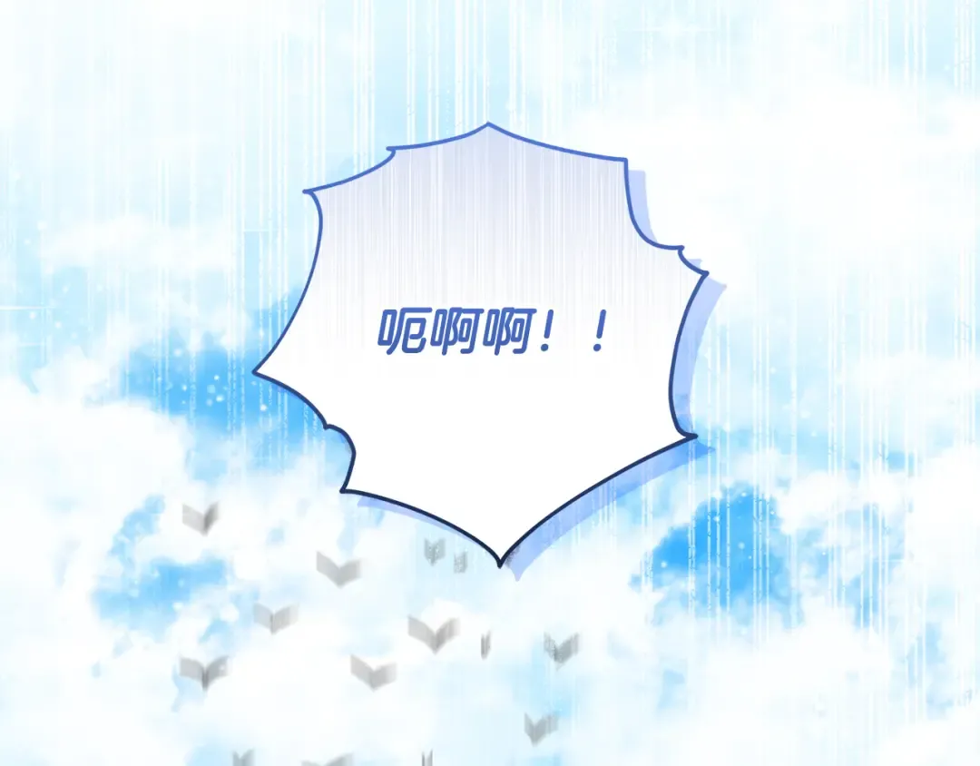 第6话 苦涩的精灵草 第169页