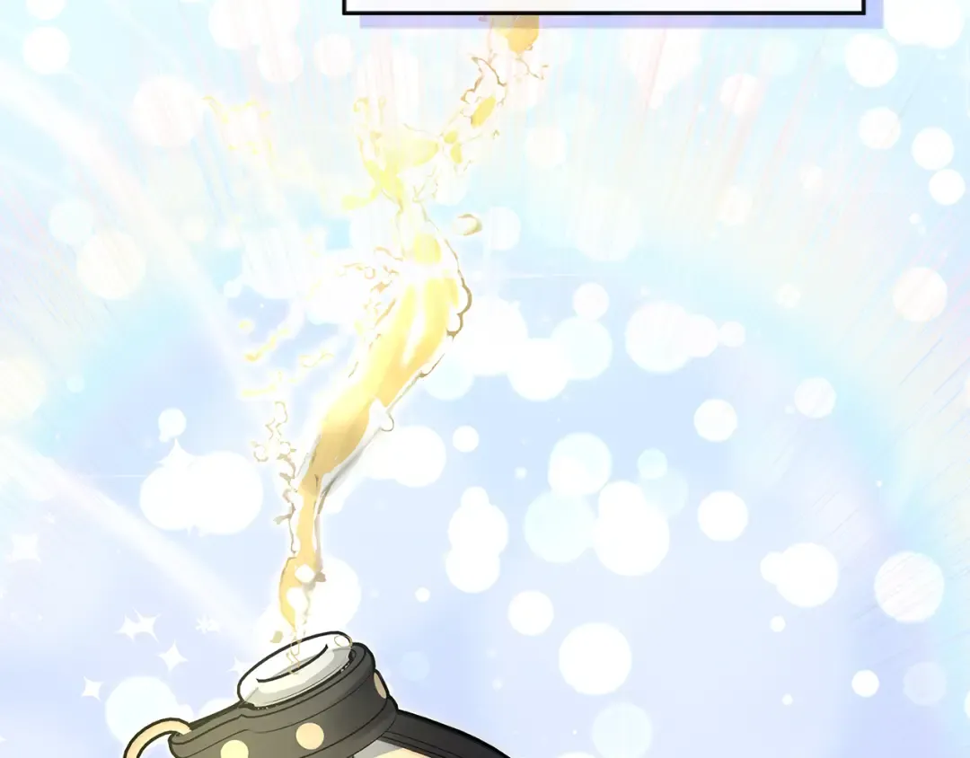 第6话 苦涩的精灵草 第212页