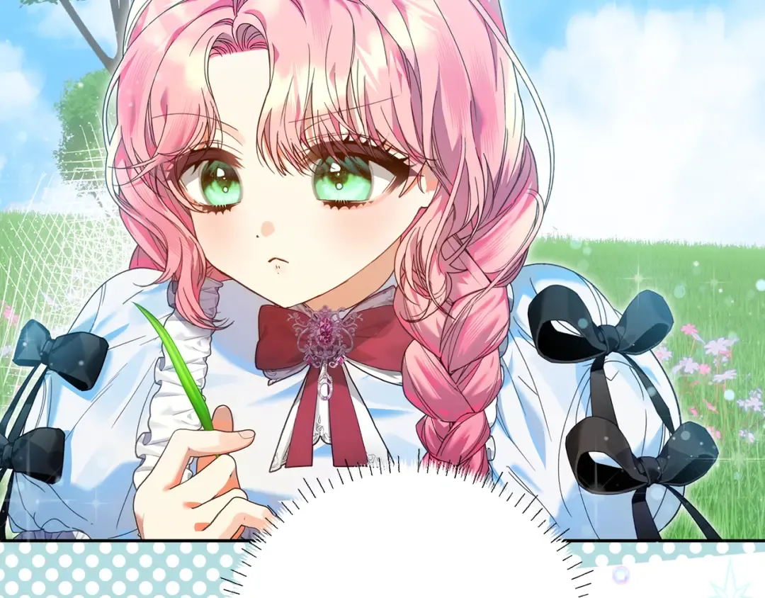 第6话 苦涩的精灵草 第225页