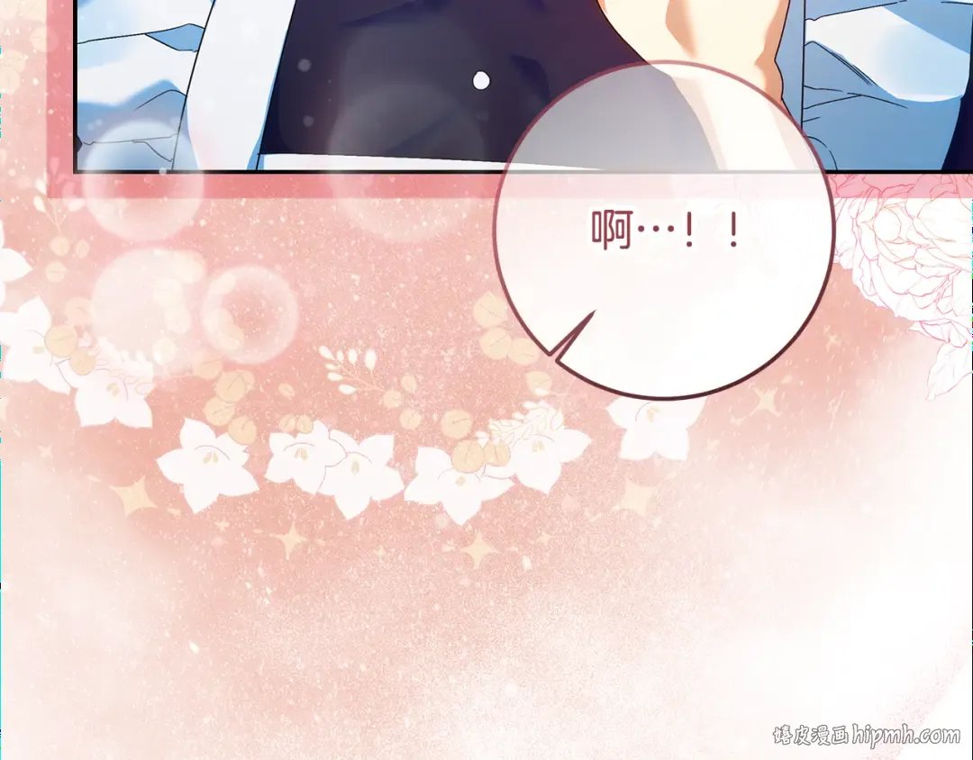 第7话 四处找人试药 第48页