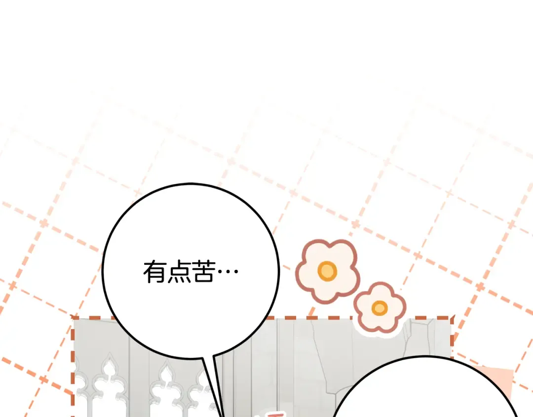 第7话 四处找人试药 第108页