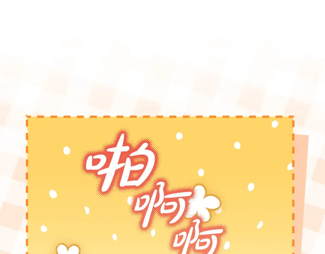 第7话 四处找人试药 第137页