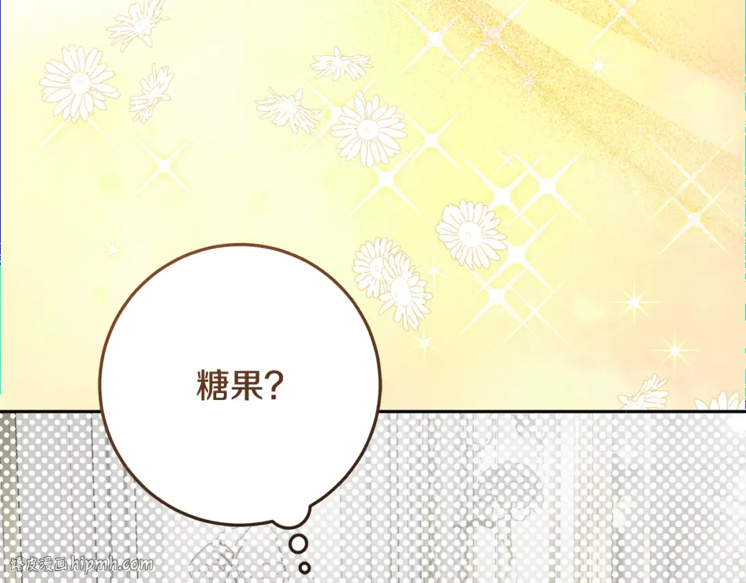 第7话 四处找人试药 第160页