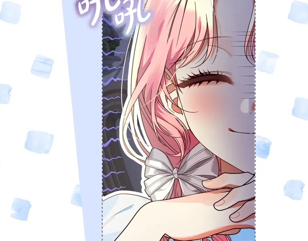 第8话 生意高手 第18页
