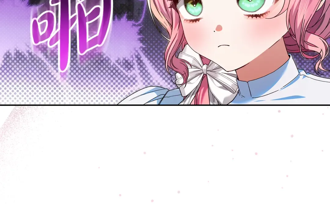 第8话 生意高手 第77页