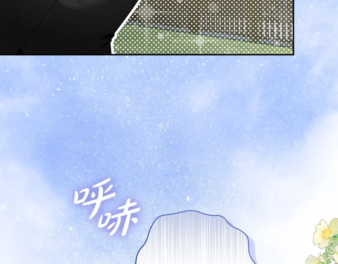 第8话 生意高手 第157页