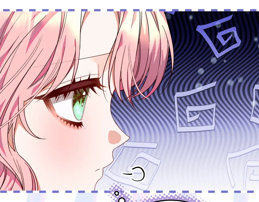 第10话 视察领地 第21页