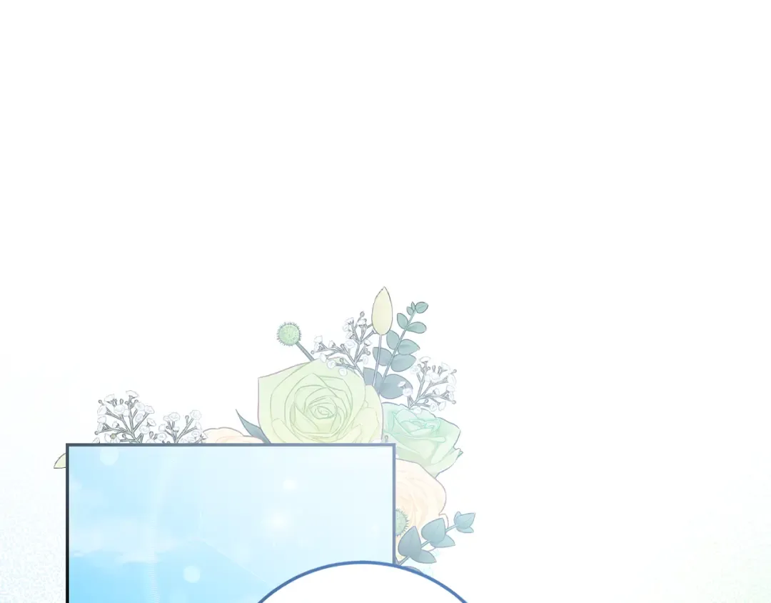 第10话 视察领地 第41页
