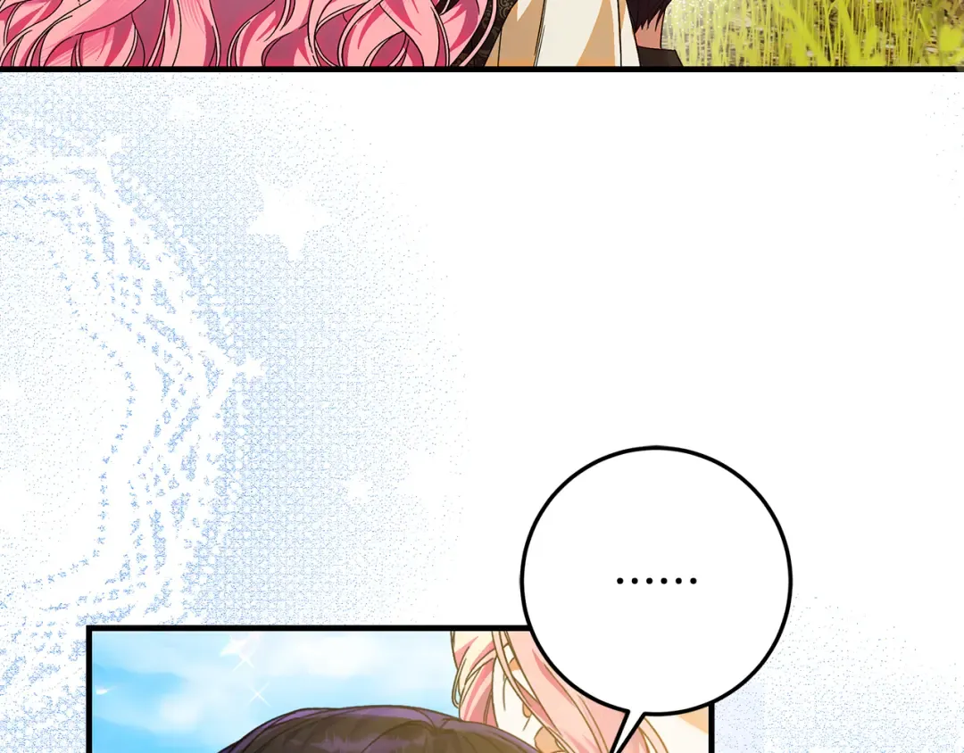 第10话 视察领地 第57页