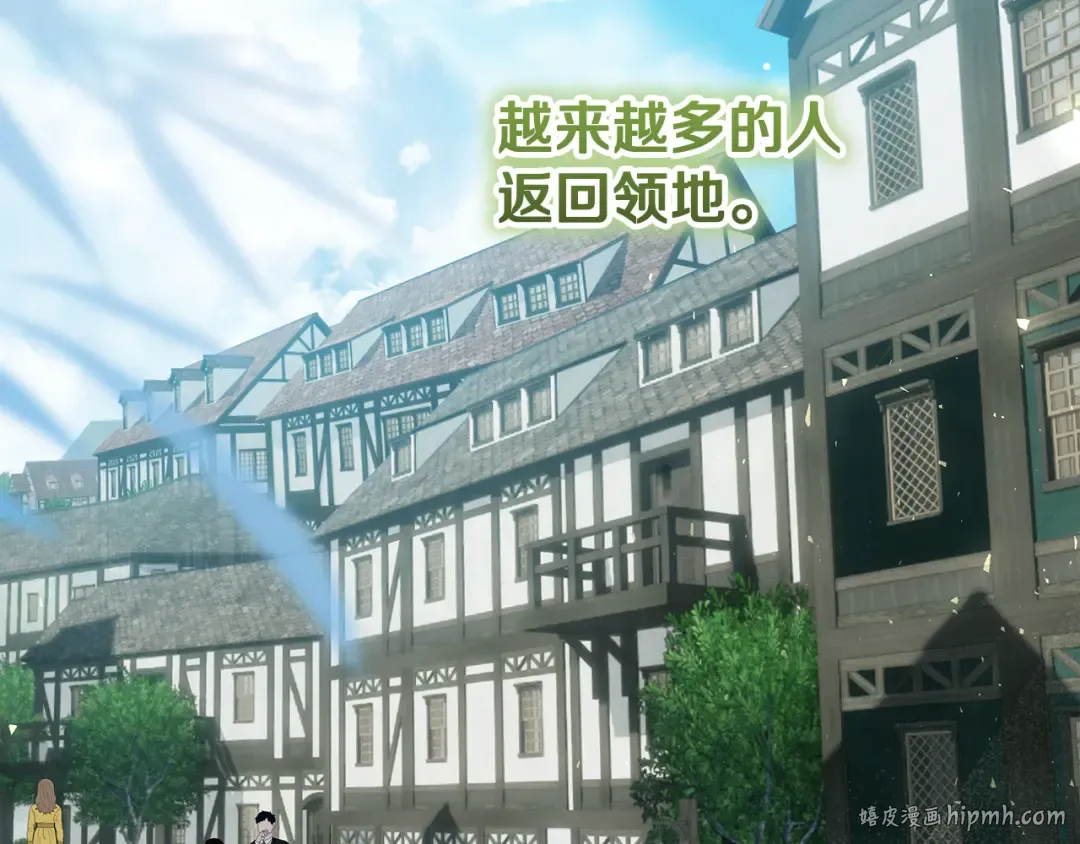 第10话 视察领地 第120页