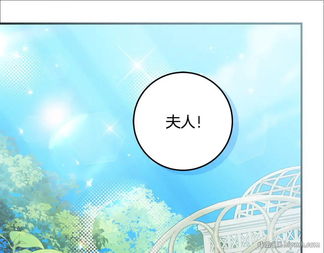第10话 视察领地 第128页