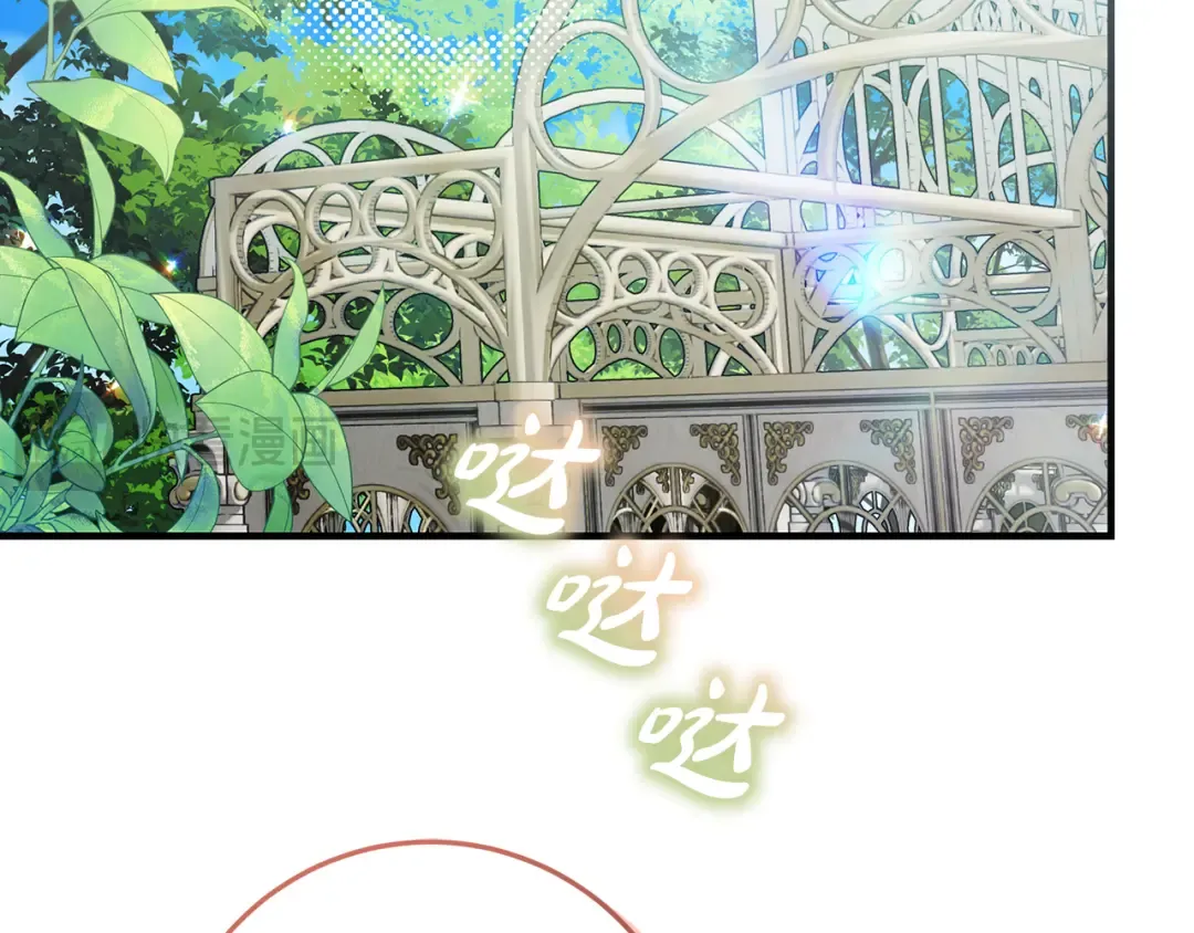 第10话 视察领地 第129页