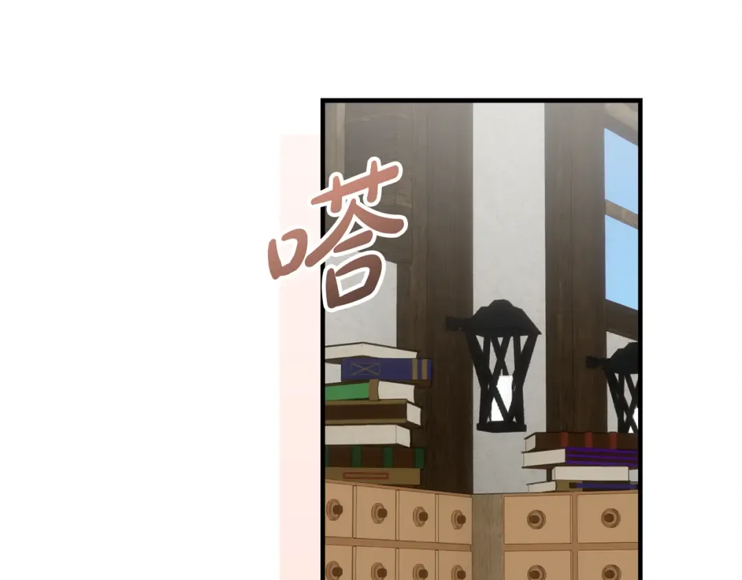 第10话 视察领地 第159页