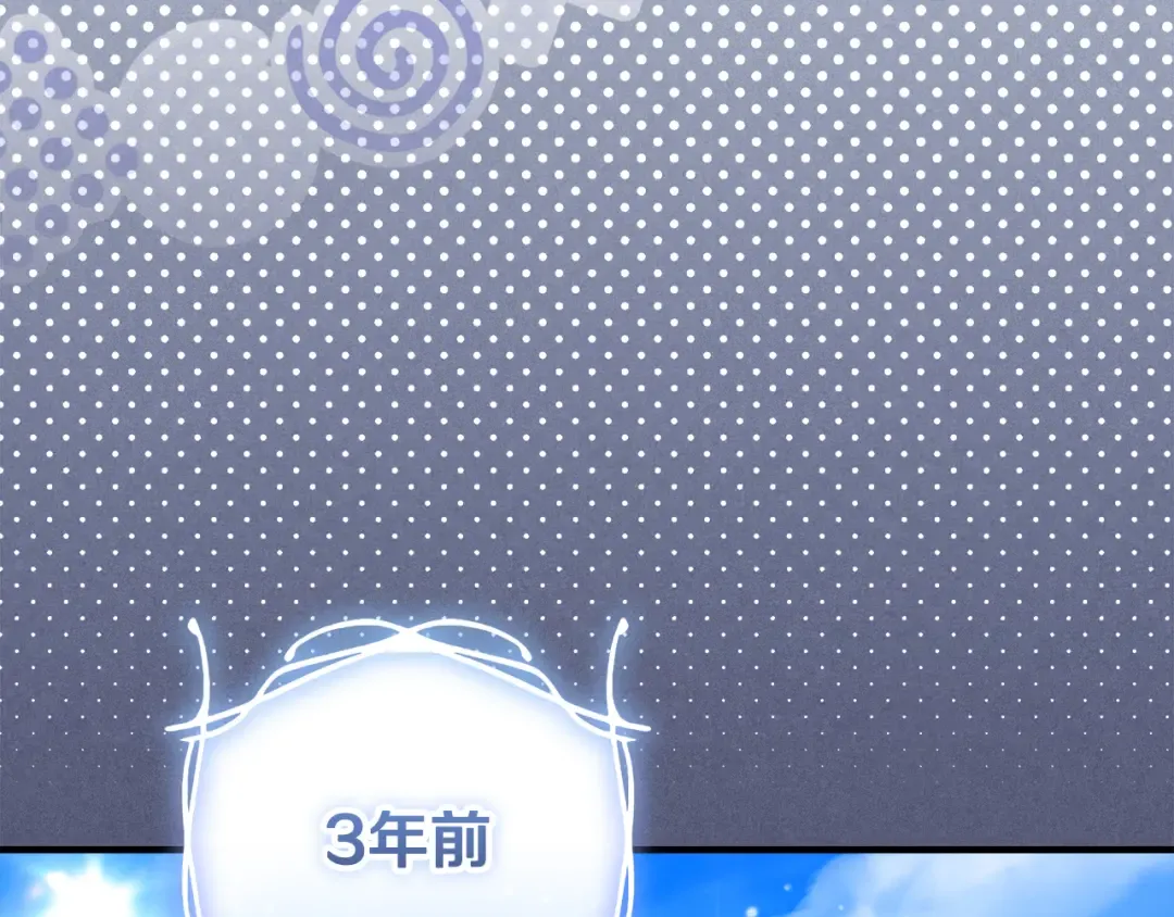 第10话 视察领地 第163页