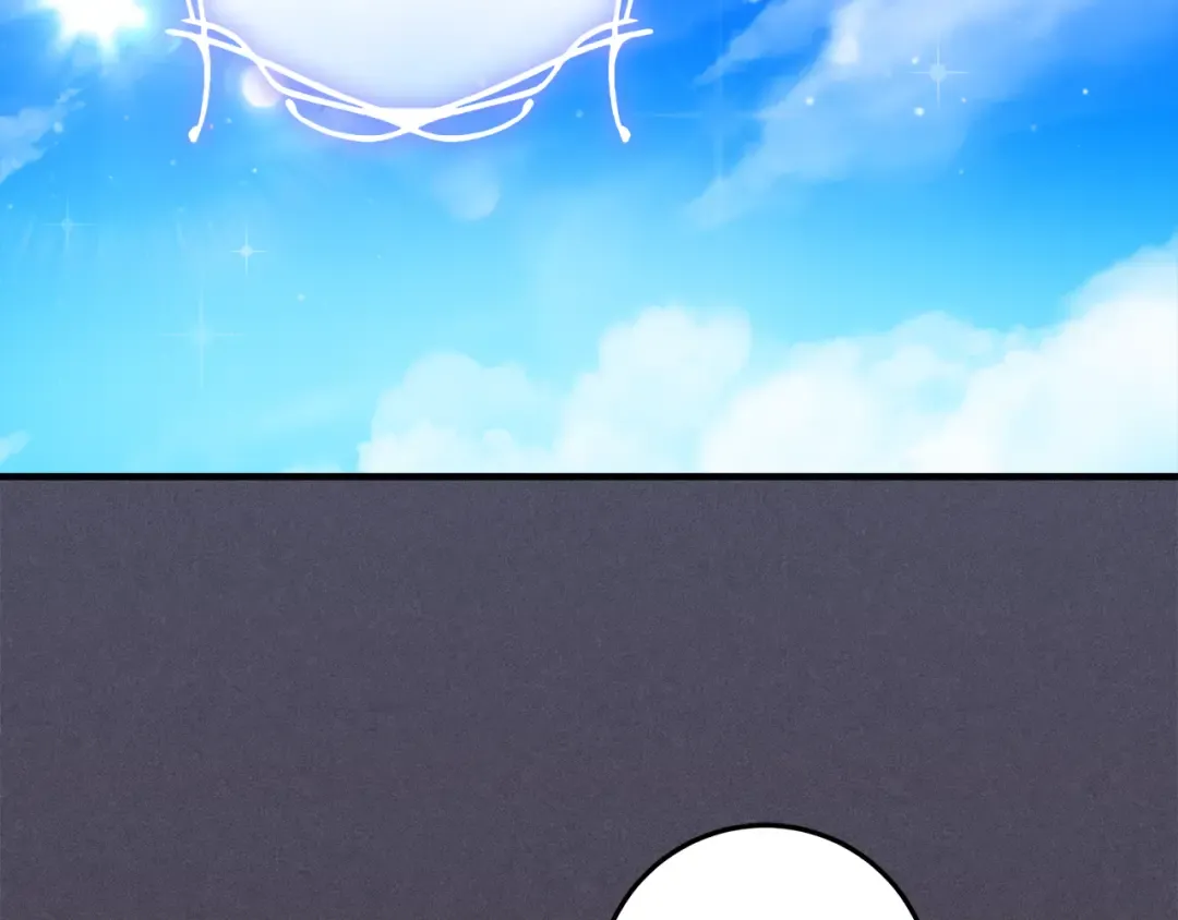 第10话 视察领地 第164页